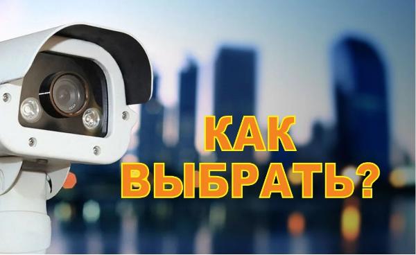 Установка видеонаблюдения в городе Уфа. Монтаж и установка видеокамер и систем IP видеонаблюдения | «Мелдана»